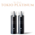 Shampooing et Traitement Tokio Inkarami Platinum